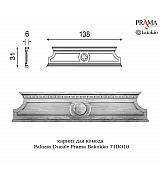 Карниз для комода Palazzo Ducale Prama Bakokko 71BO10 bianco цвет белый Карниз для комода Palazzo Ducale Prama Bakokko 71BO10 bianco цвет белый