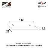 Полка настенная Palazzo Ducale Prama Bakokko 71BO30 bianco цвет белый длина 112 см Полка настенная Palazzo Ducale Prama Bakokko 71BO30 bianco цвет белый длина 112 см