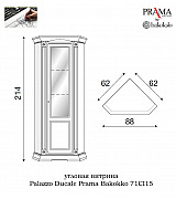 Угловая витрина Palazzo Ducale Prama Bakokko 71BO15 bianco цвет белый ширина 88 см Угловая витрина Palazzo Ducale Prama Bakokko 71BO15 bianco цвет белый ширина 88 см