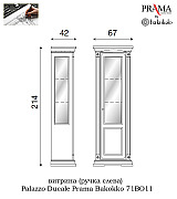 Витрина Palazzo Ducale Prama Bakokko 71BO11 bianco цвет белый длина 67 см Витрина Palazzo Ducale Prama Bakokko 71BO11 bianco цвет белый длина 67 см