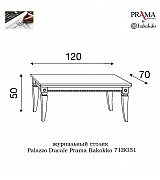 Журнальный стол Palazzo Ducale Prama Bakokko 71BO51 bianco цвет белый длина 120 см Журнальный стол Palazzo Ducale Prama Bakokko 71BO51 bianco цвет белый длина 120 см