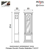 Часы витринные Palazzo Ducale Prama Bakokko 71CI17 ciliegio цвет вишня ширина 61 см Часы витринные Palazzo Ducale Prama Bakokko 71CI17 ciliegio цвет вишня ширина 61 см