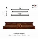 Комод 3-х дверный Palazzo Ducale Prama Bakokko 71CI05 ciliegio цвет вишня Комод 3-х дверный Palazzo Ducale Prama Bakokko 71CI05 ciliegio цвет вишня