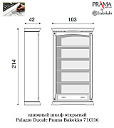 Книжный шкаф Palazzo Ducale Prama Bakokko 71CI16 ciliegio цвет вишня длина 103 см Книжный шкаф Palazzo Ducale Prama Bakokko 71CI16 ciliegio цвет вишня длина 103 см