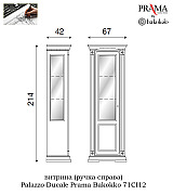 Витрина Palazzo Ducale Prama Bakokko 71CI12 ciliegio цвет вишня длина 67 см