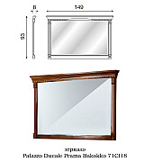 Комод 3-х дверный Palazzo Ducale Prama Bakokko 71CI05 ciliegio цвет вишня Комод 3-х дверный Palazzo Ducale Prama Bakokko 71CI05 ciliegio цвет вишня