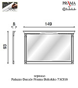Зеркало Palazzo Ducale Prama Bakokko 71CI18 ciliegio цвет вишня