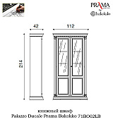 Книжный шкаф 2 дверный Palazzo Ducale Prama Bakokko 71BO02LB bianco цвет белый Книжный шкаф 2 дверный Palazzo Ducale Prama Bakokko 71BO02LB bianco цвет белый