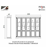 Книжный шкаф 5 дверный Palazzo Ducale Prama Bakokko 71BO05LB bianco цвет белый Книжный шкаф 5 дверный Palazzo Ducale Prama Bakokko 71BO05LB bianco цвет белый