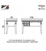 Стол письменный Palazzo Ducale Prama Bakokko 71BO05SR bianco цвет белый Стол письменный Palazzo Ducale Prama Bakokko 71BO05SR bianco цвет белый