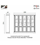 Книжный шкаф 5 дверный Palazzo Ducale Prama Bakokko 71CI05LB ciliegio цвет вишня Книжный шкаф 5 дверный Palazzo Ducale Prama Bakokko 71CI05LB ciliegio цвет вишня