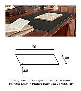 Стол письменный Palazzo Ducale Prama Bakokko 71CI02SR ciliegio цвет вишня