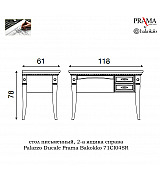 Стол письменный Palazzo Ducale Prama Bakokko 71CI04SR ciliegio цвет вишня Стол письменный Palazzo Ducale Prama Bakokko 71CI04SR ciliegio цвет вишня