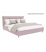 Кровать Doris Beautyson подъемный механизм, ящик для белья 140 * 200 см
