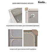 Кровать Koala Beds Nice/Dreams 160 * 200 см цвет Roble Contorno/Monolith 97 Serie 3 Кровать Koala Beds Nice/Dreams 160 * 200 см цвет Roble Contorno/Monolith 97 Serie 3