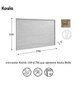 Кровать Koala Beds Nice/Kubik 160 * 200 см цвет Roble Contorno/Roble Кровать Koala Beds Nice/Kubik 160 * 200 см цвет Roble Contorno/Roble