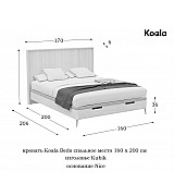 Кровать Koala Beds Nice/Kubik 160 * 200 см цвет Roble Contorno/Roble Кровать Koala Beds Nice/Kubik 160 * 200 см цвет Roble Contorno/Roble