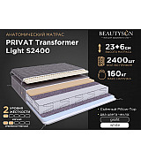 Матрас пружинный анатомический Beautyson PRIVAT Transformer Light S2400 размер 140 * 200 см Матрас пружинный анатомический Beautyson PRIVAT Transformer Light S2400 размер 140 * 200 см