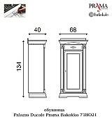 Обувница Palazzo Ducale Prama Bakokko 71BO21 bianco цвет белый