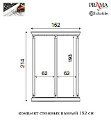 Панель настенная Palazzo Ducale Prama Bakokko 71BO83 bianco цвет белый 152 см
