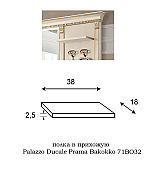 Прихожая Palazzo Ducale Prama Bakokko bianco цвет белый композиция 5 длина 180 см