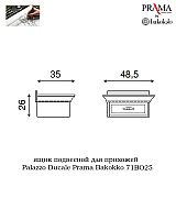 Ящик подвесной Palazzo Ducale Prama Bakokko 71BO25 bianco цвет белый