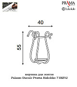 Корзина для зонтов Palazzo Ducale Prama Bakokko 71BZ92 ciliegio Корзина для зонтов Palazzo Ducale Prama Bakokko 71BZ92 ciliegio