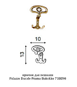 Прихожая Palazzo Ducale Prama Bakokko ciliegio цвет вишня композиция 2 длина 132 см Прихожая Palazzo Ducale Prama Bakokko ciliegio цвет вишня композиция 2 длина 132 см
