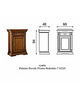 Прихожая Palazzo Ducale Prama Bakokko ciliegio цвет вишня композиция 4 длина 152 см Прихожая Palazzo Ducale Prama Bakokko ciliegio цвет вишня композиция 4 длина 152 см