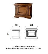 Прихожая Palazzo Ducale Prama Bakokko ciliegio цвет вишня композиция 5 длина 132 см Прихожая Palazzo Ducale Prama Bakokko ciliegio цвет вишня композиция 5 длина 132 см