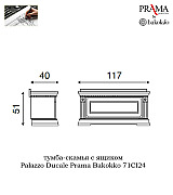Тумба скамья Palazzo Ducale Prama Bakokko 71CI24 ciliegio цвет вишня Тумба скамья Palazzo Ducale Prama Bakokko 71CI24 ciliegio цвет вишня