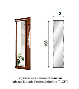 Прихожая Palazzo Ducale Prama Bakokko ciliegio цвет вишня композиция 8 длина 112 см Прихожая Palazzo Ducale Prama Bakokko ciliegio цвет вишня композиция 8 длина 112 см