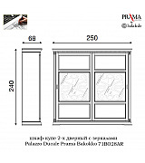 Шкаф купе 2 дверный Palazzo Ducale Prama Bakokko 71BO28AR MAXI bianco цвет белый Шкаф купе 2 дверный Palazzo Ducale Prama Bakokko 71BO28AR MAXI bianco цвет белый