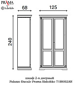 Шкаф 2 дверный Palazzo Ducale Prama Bakokko 71BO02AR bianco цвет белый Шкаф 2 дверный Palazzo Ducale Prama Bakokko 71BO02AR bianco цвет белый