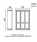 Шкаф 3 дверный Palazzo Ducale Prama Bakokko 71BO03AR bianco цвет белый Шкаф 3 дверный Palazzo Ducale Prama Bakokko 71BO03AR bianco цвет белый