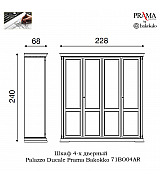 Шкаф 4 дверный Palazzo Ducale Prama Bakokko 71BO04AR bianco цвет белый Шкаф 4 дверный Palazzo Ducale Prama Bakokko 71BO04AR bianco цвет белый