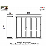 Шкаф 5 дверный Palazzo Ducale Prama Bakokko 71BO05AR bianco цвет белый Шкаф 5 дверный Palazzo Ducale Prama Bakokko 71BO05AR bianco цвет белый
