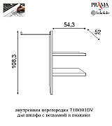 Шкаф 3 дверный Palazzo Ducale Prama Bakokko 71BO03AR bianco цвет белый Шкаф 3 дверный Palazzo Ducale Prama Bakokko 71BO03AR bianco цвет белый