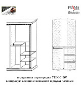 Шкаф 3 дверный Palazzo Ducale Prama Bakokko 71BO03AR bianco цвет белый Шкаф 3 дверный Palazzo Ducale Prama Bakokko 71BO03AR bianco цвет белый