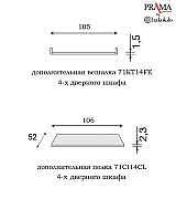 Шкаф 4 дверный Palazzo Ducale Prama Bakokko 71CI04AR ciliegio цвет вишня