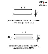 Шкаф купе 2 дверный Palazzo Ducale Prama Bakokko 71CI28AR MAXI ciliegio цвет вишня Шкаф купе 2 дверный Palazzo Ducale Prama Bakokko 71CI28AR MAXI ciliegio цвет вишня