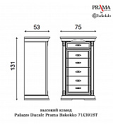 Комод высокий Palazzo Ducale Prama Bakokko 71CI01ST ciliegio цвет вишня