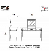Туалетный стол с зеркалом Palazzo Ducale Prama Bakokko 71CI01TO ciliegio цвет вишня Туалетный стол с зеркалом Palazzo Ducale Prama Bakokko 71CI01TO ciliegio цвет вишня