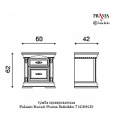 Тумба прикроватная Palazzo Ducale Prama Bakokko 71CI01CD ciliegio цвет вишня