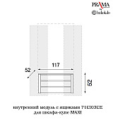 Шкаф купе 2 дверный Palazzo Ducale Prama Bakokko 71CI28AR MAXI ciliegio цвет вишня Шкаф купе 2 дверный Palazzo Ducale Prama Bakokko 71CI28AR MAXI ciliegio цвет вишня