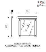 Зеркало Palazzo Ducale Prama Bakokko 71CI03SA ciliegio цвет вишня Зеркало Palazzo Ducale Prama Bakokko 71CI03SA ciliegio цвет вишня
