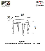 Пуфик Palazzo Ducale Prama Bakokko 71BO01PF bianco цвет белый