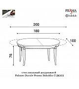 Стол овальный раздвижной Palazzo Ducale Prama Bakokko 71BO55 bianco цвет белый 180 см