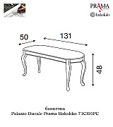 Банкетка Palazzo Ducale Prama Bakokko 71CI01PC ciliegio цвет вишня Банкетка Palazzo Ducale Prama Bakokko 71CI01PC ciliegio цвет вишня