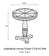 Кофейный столик Toledo T.CS167.060 nogal цвет орех 